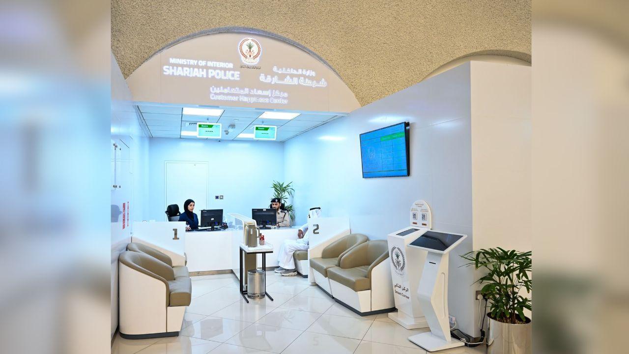 Sharjah Police Achieves 97.8% Customer Happiness in 2024