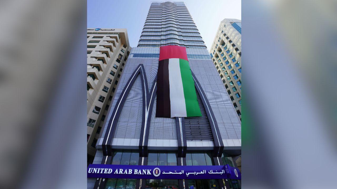 United Arab Bank Announces AED1 Billion Rights Issue