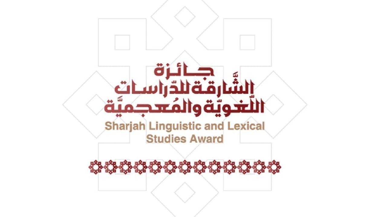 Sharjah Award Extends Deadline for Arabic Language Entries