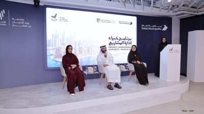Dubai Launches Project Management Program to Train 500 Emiratis