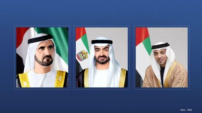 UAE Leaders Congratulate Saudi King and Crown Prince on 95th National Day