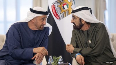 UAE Leaders Meet to Discuss National Development Goals