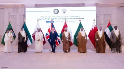 UAE Participates in GCC Commercial Cooperation Meeting