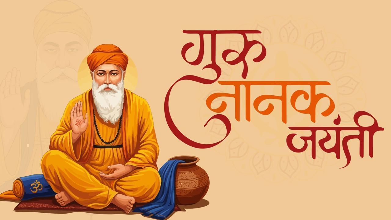 Guru Nanak Jayanti 2025: Observance and Legacy of the Sikh Founder