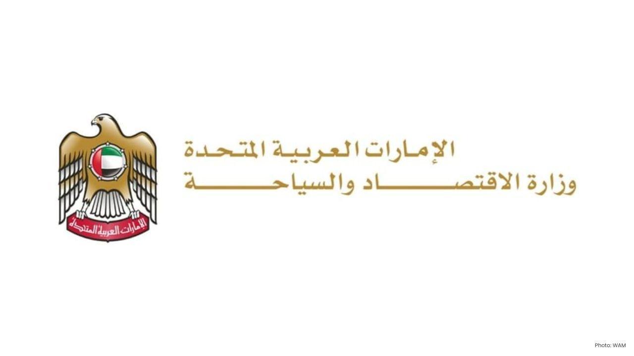 Family Enterprises: Backbone of UAE's Economic Vision 2031