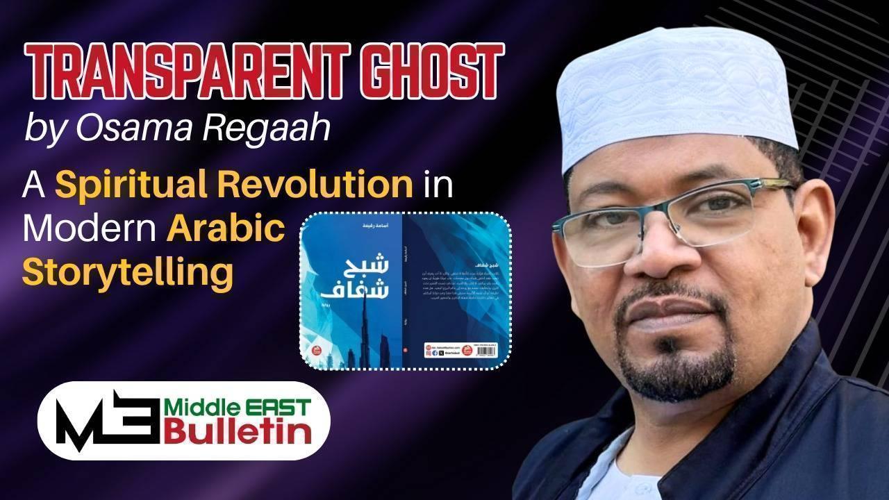 Transparent Ghost by Osama Regaah: A Spiritual Revolution in Modern Arabic Storytelling