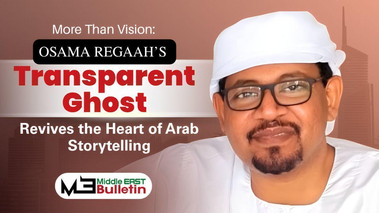 More Than Vision: Osama Regaah’s Transparent Ghost Revives the Heart of Arab Storytelling