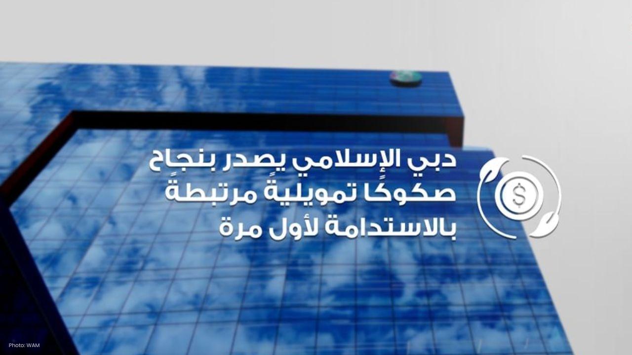Dubai Islamic Bank Secures $1 Billion with Landmark Sustainability Sukuk