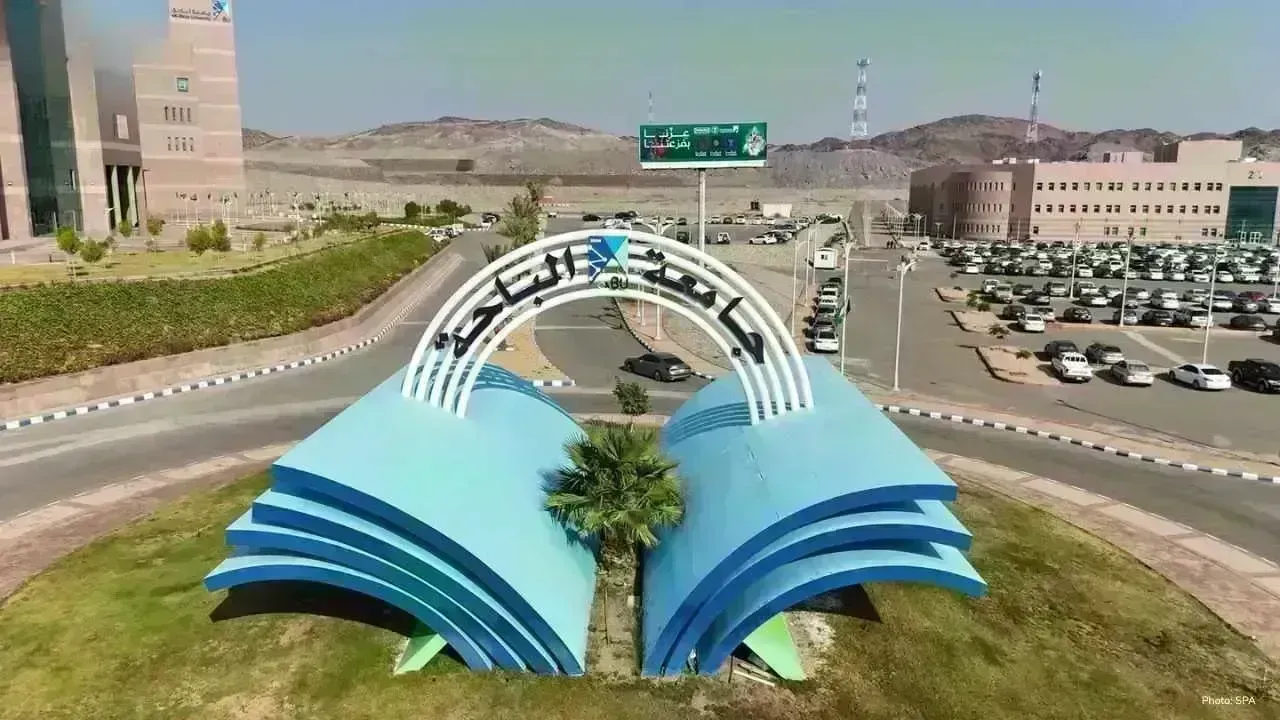 Al-Baha University Jumps to 15th Place Among Saudi Institutions for 2025