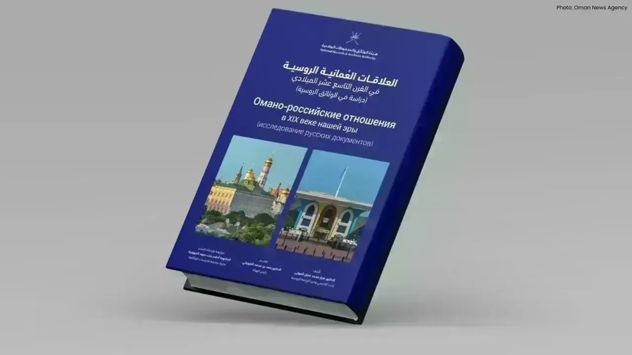 Oman Unveils Insightful Publication on Russia's 19th-Century Relations