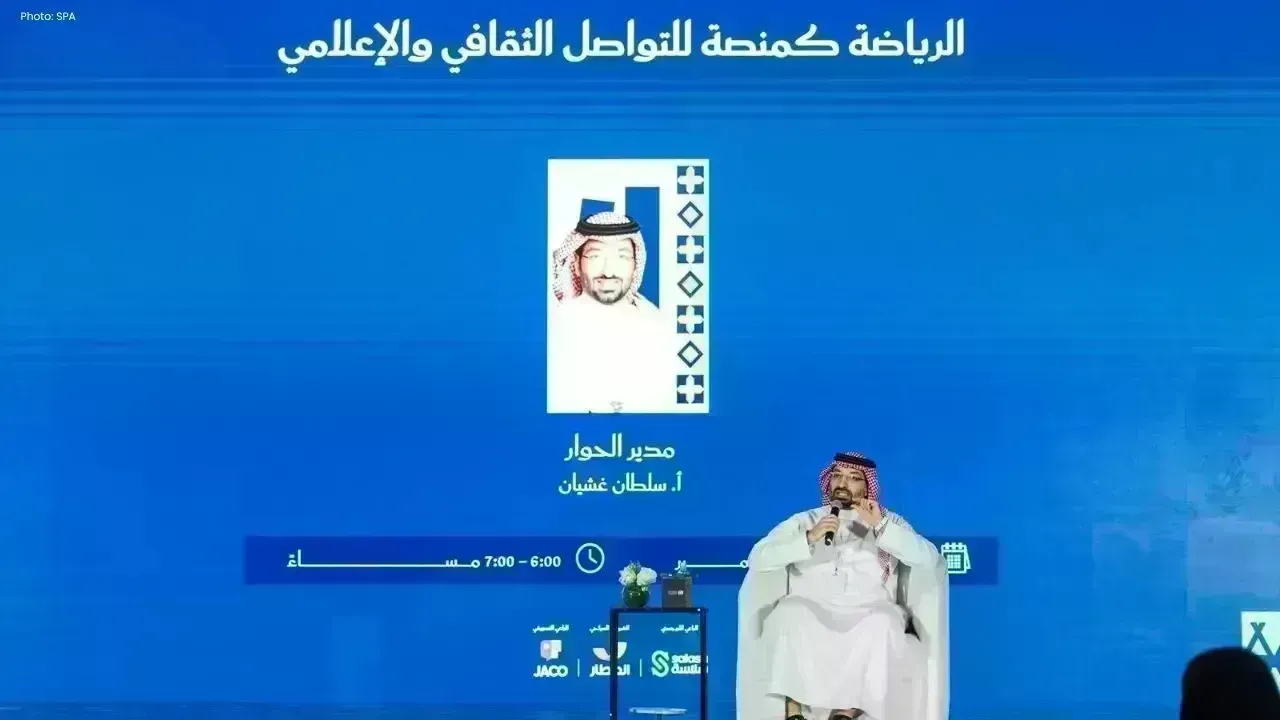 Jeddah Book Fair: Sports as a Cultural Link