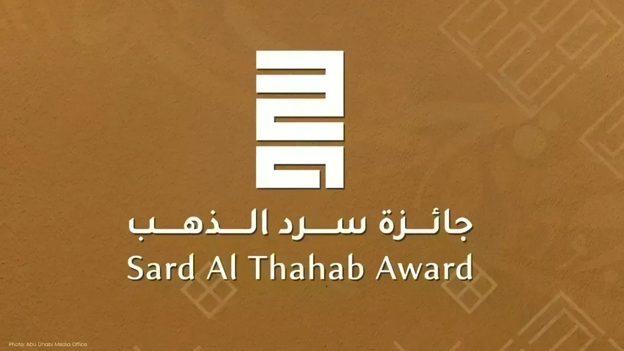 2025 Sard Al Thahab Award Recognizes Exceptional Arab Storytellers