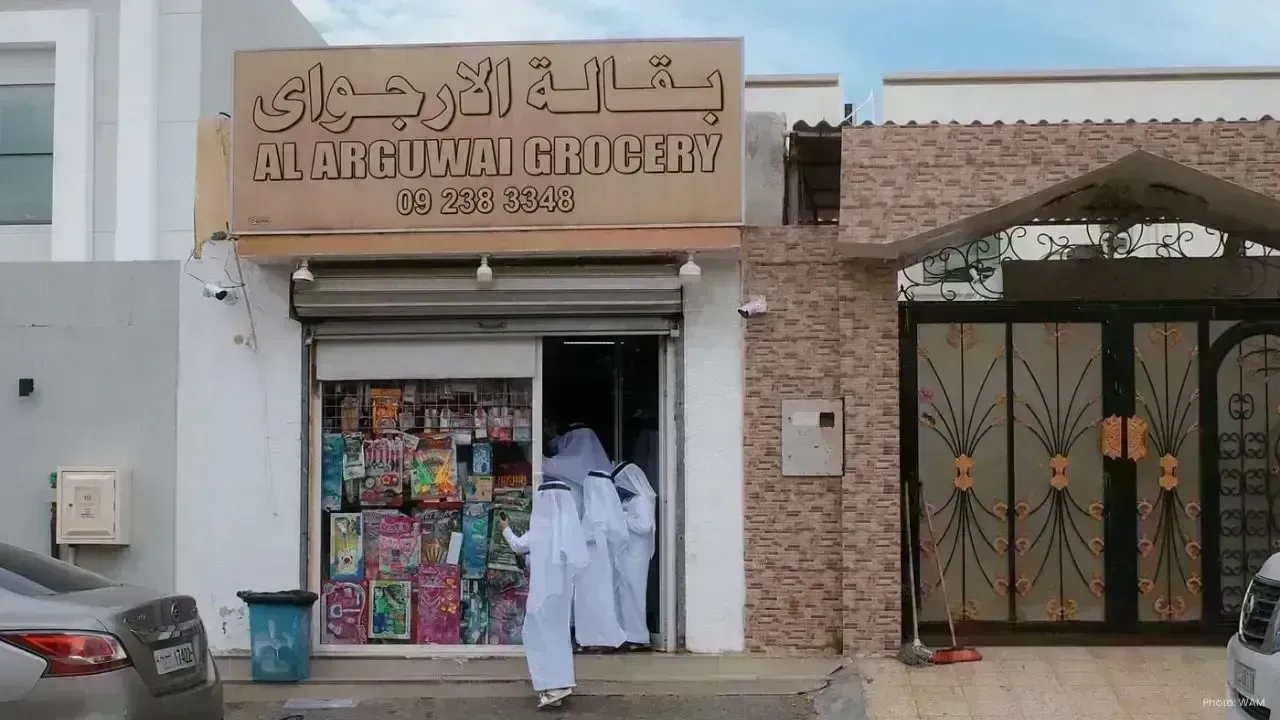 The Completion of the UAE Year of Community 2025: A Testament to Unity and Growth