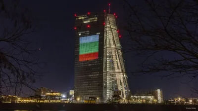 Bulgaria Embraces Euro, Set to Launch Currency on January 1