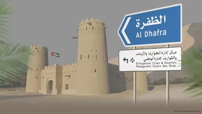 ADCMC Launches Emergency Coordination Centre in Al Dhafra