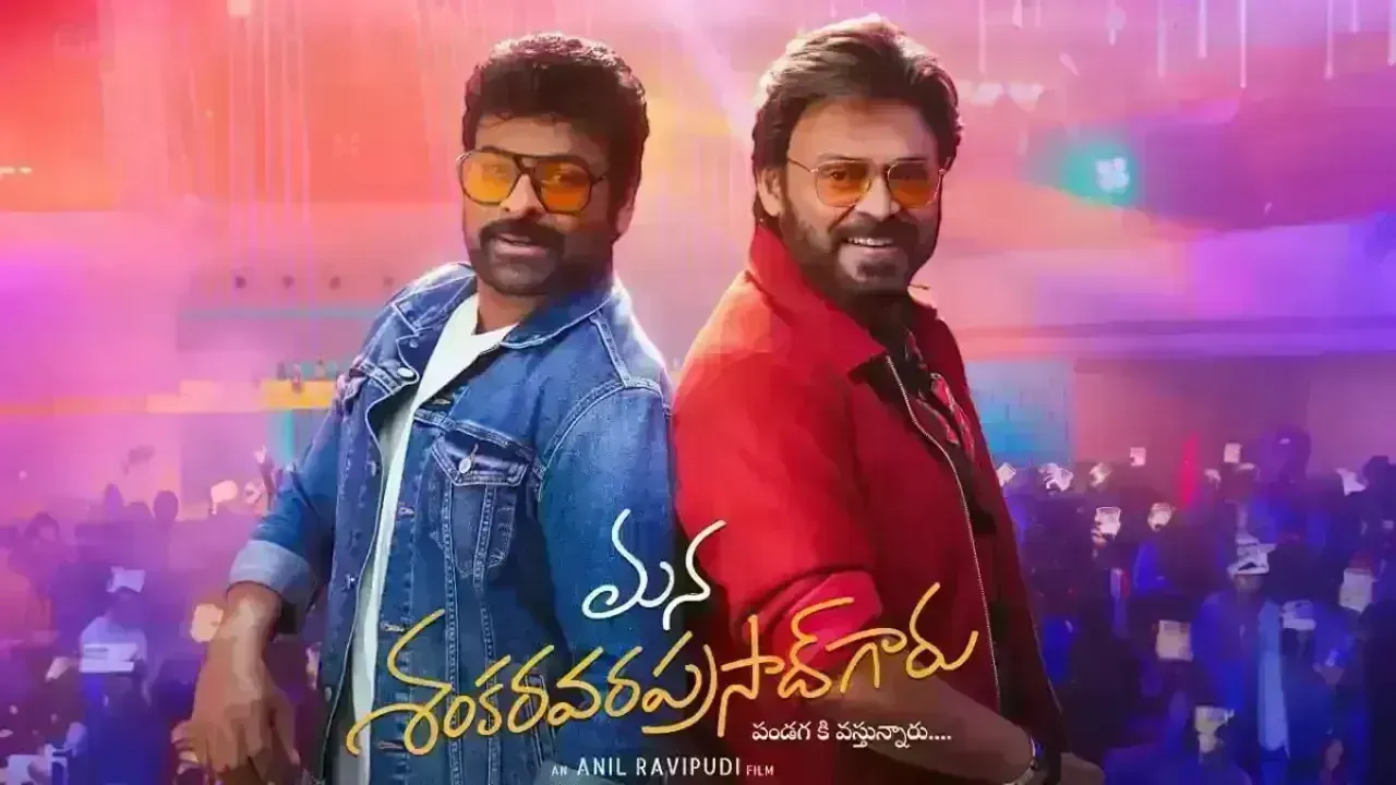 Review: Mana Shankara Vara Prasad Garu – A Heartwarming Family Film with Classic Charm