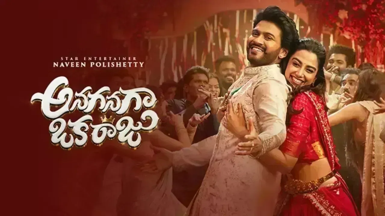 Anaganaga Oka Raju Film Review: Strengths and Weaknesses of This Telugu Drama