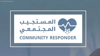 Innovative Community Responder App Unveiled in Abu Dhabi