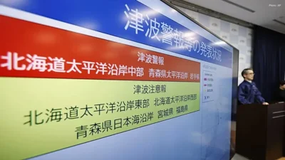 Powerful 7.5 Magnitude Quake Strikes Japan, Echoes 2011 Tragedy