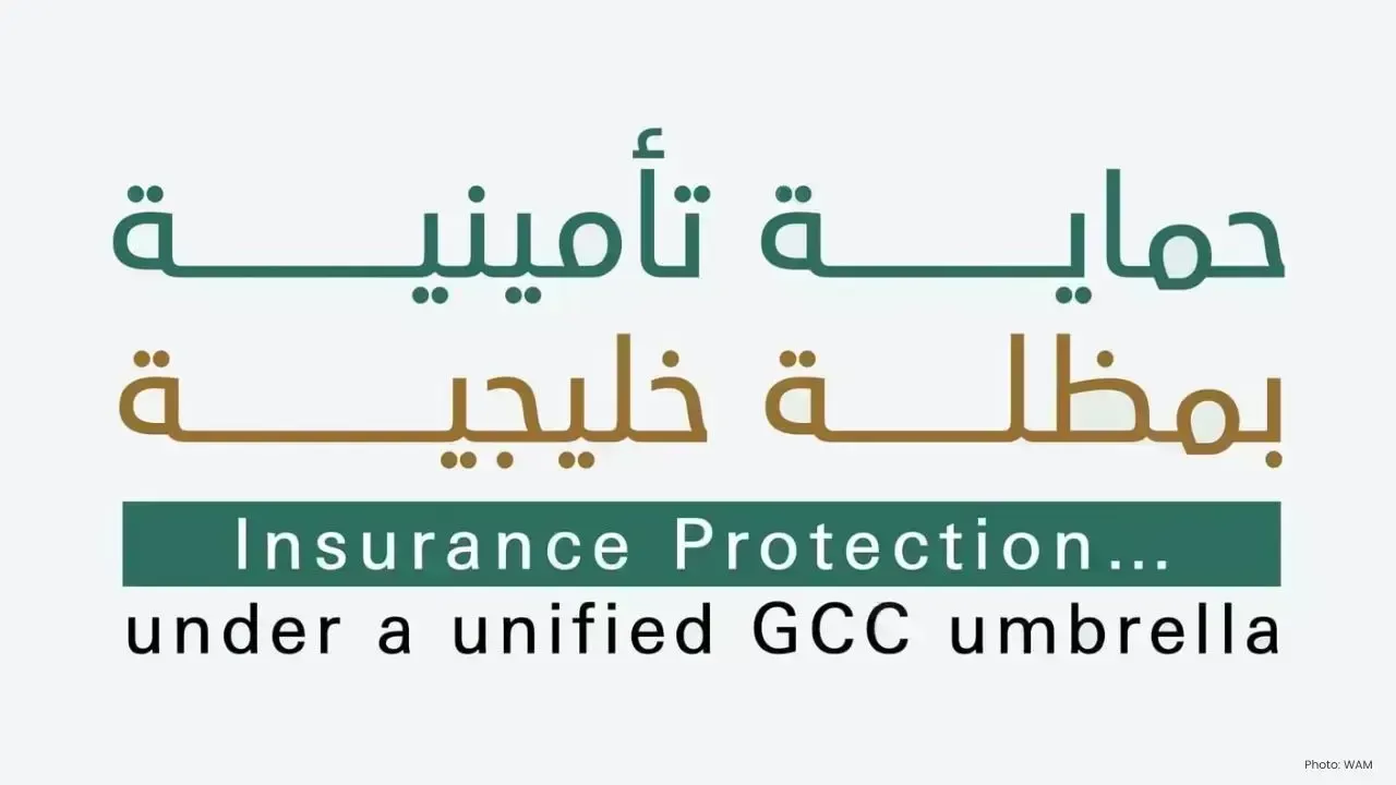 GCC Unified Campaign for Pension Awareness Kicks Off