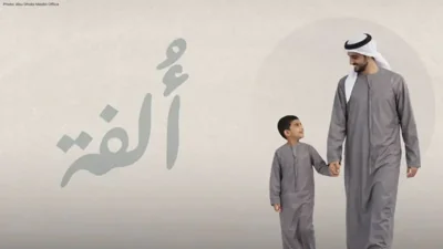 UAE Unveils Comprehensive Strategy for Children's Mental Wellness