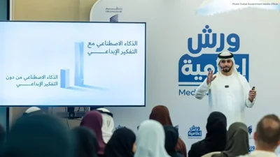 Dubai Press Club Conducts Workshop on AI in Media
