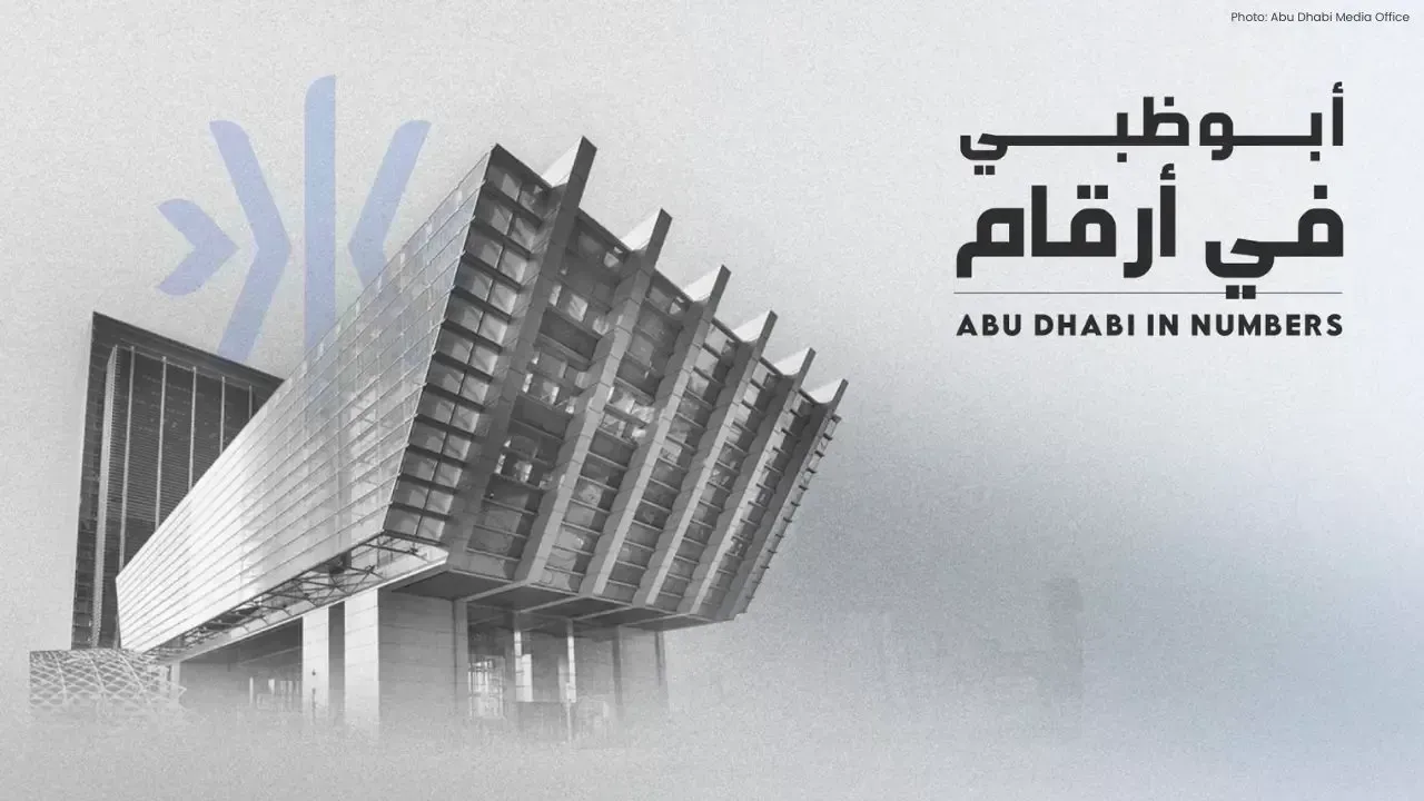 ADGM Marks Remarkable Growth in Q1 2026 with Assets Soaring 57% and Licences Surpassing 13,000