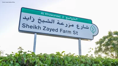Dubai Honors Sheikh Zayed with Road Renaming