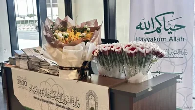 Taif Airport Offers Heartfelt Welcome to Hajj Pilgrims