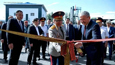 Kyrgyzstan Enhances Law Enforcement Infrastructure