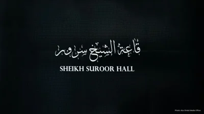 Global Visitors Flock to Sheikh Suroor Hall via Virtual Platforms