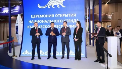 Kyrgyzstan's National Stand Unveiled at SPIEF 2026