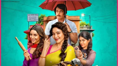 Maa Behen: Madhuri's Captivating Role in a Dark Comedy…